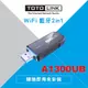 TOTOLINK A1300UB AC1300 USB WiFi 雙頻 藍牙無線網卡 WIFI網路卡 免驅動 電腦網路卡