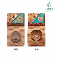 在飛比找momo購物網優惠-【台隆手創館】日本製微笑表情餅乾模/點心模(圓形/愛心)