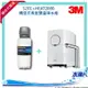 【水達人】《3M》HEAT2000單機版熱飲機 搭配 淨水器 S201 超微密淨水器(除鉛)