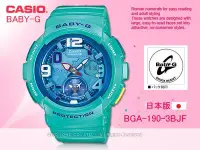 在飛比找Yahoo!奇摩拍賣優惠-CASIO 手錶專賣店 國隆 CASIO G-SHOCK B