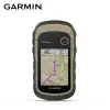 【GARMIN】ETREX 32X 掌上型雙星定位導航儀