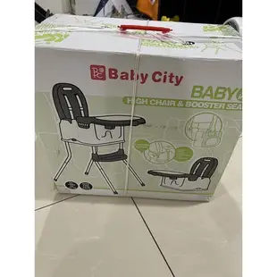 (已售出)全新未拆Baby City 三合一餐椅(具椅上架高座功能）