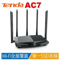 在飛比找蝦皮購物優惠-Tenda  AC1200 AC7 1200M WIFI穿牆