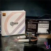 在飛比找樂天市場購物網優惠-BGVP T01 Pro 隨身 DAC 小尾巴 轉接頭 Ty