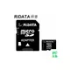 【RiDATA錸德】 micro SDHC Class10 8GB 記憶卡 /個 8GB