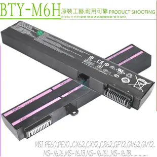 MSI BTY-M6H 電池適用 微星 GE62 GE72 GP62 GL62 GE72 GP62 GP72 MS-16J3 PE60 PE70 MS-1792 MS-1795 MS-16J6