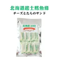 在飛比找樂天市場購物網優惠-日本 丸市食品 北海道鱈魚起士條 90g