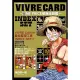 [代訂]VIVRE CARD~ONE PIECE航海王圖鑑~ INDEX SET+1（中文版）
