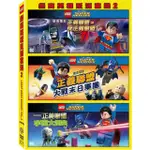 【樂高LEGO】英雄系列 2016 套裝 2 DVD