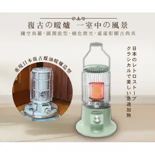 SONGEN松井 懷舊日式仿煤油電暖器/暖氣機/電暖爐(SG-019KP) 現貨 廠商直送