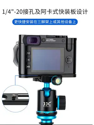 大東全球購~JJC適用于徠卡Q2手柄Leica Q2（typ116）相機手柄 快