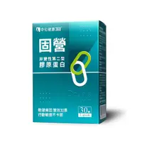 在飛比找蝦皮商城優惠-中化健康360® 固營 UC-II(非變性第二型膠原蛋白)膠