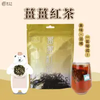 在飛比找HOTAI購優惠-【茶立方】台灣薑薑紅茶