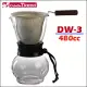 CafeDeTiamo DW-3 法蘭絨沖壺 3-4人份 480cc (HG2226)