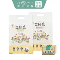 在飛比找蝦皮商城優惠-【nu4PET 陪心寵糧】全新配方超凝結條型豆腐砂6L 多入