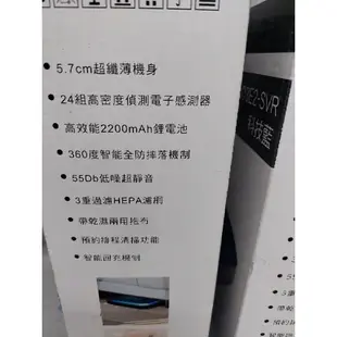 全新禾聯supersonic超薄型智能掃地機器人吸塵器，乾濕拖布