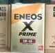 【昱廣貿易】新日本石油 公司貨 ENEOS X PRIME 5w40 5W-40 新包裝 日本原裝瓶 SN 全合成 機油3