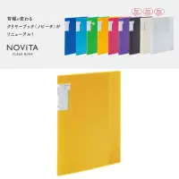 在飛比找momo購物網優惠-【KOKUYO】NOViTA收納資料夾40頁(黃)