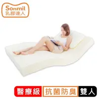 在飛比找momo購物網優惠-【sonmil】醫療級乳膠床墊 15cm雙人床墊5尺 銀纖維