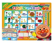 AGATSUMA Anpanman Hiragana Magnet [2023]