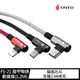 【愛瘋潮】 FAVEO FS-21 USB Type-C 鎧甲彎頭數據線(1.2M) 快充線