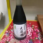 達能工作室__大蒜醋 (非黑蒜醋) (無糖)