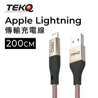 在飛比找蝦皮商城優惠-【TEKQ】 支援MFi認證 Apple蘋果快充 uCabl