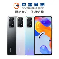 在飛比找蝦皮商城優惠-小米 紅米 Redmi Note 11 Pro 4G版 紅米