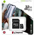 金士頓帆布 32GB MICROSD CLASS10 SDCS2 100MH/S