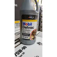 在飛比找蝦皮購物優惠-《輪胎城》Mobil Delvac Gear oil 75W