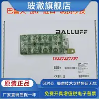 在飛比找Yahoo!奇摩拍賣優惠-原裝BALLUFF 巴魯夫 BNI007Z+BNI IOL-