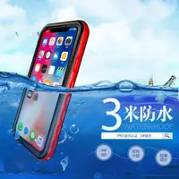 在飛比找蝦皮購物優惠-適用於iPhone6 iPhone6s防水殼 適用於iPho