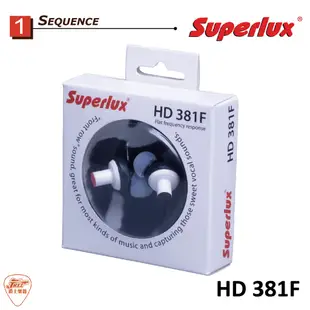 【爵士樂器】 公司貨 舒伯樂 Superlux HD381 HD381B HD381F 監聽級 入耳式 耳道式耳機