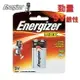 Energizer 勁量 9V 鹼性電池 144顆入 /箱