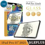 【3C優選】免運 全網正貨最優惠 LEPLUS IPAD PRO 2021 / 2018 / 2020 11吋 / AI