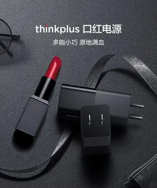 新上市 ＂公司貨＂ LENOVO 聯想 65W TYPE-C USB-C 口紅便攜款 原廠變壓器 充電器 電源線 充電線