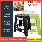 45cm Folding Step Stool Portable Plastic Foldable Chair Store Flat Outdoor AUS