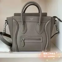 在飛比找蝦皮購物優惠-Celine 賽琳 189793 LUGGAGE MICRO