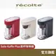 日本 recolte Solo Kaffe Plus 單杯咖啡機 SLK-2 雙層玻璃杯 茶 金屬濾網 麗克特官方旗艦店