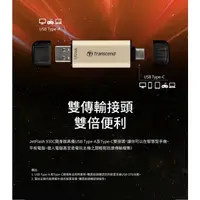 在飛比找蝦皮購物優惠-限時特賣256GB SSDTranscend 創見tesla