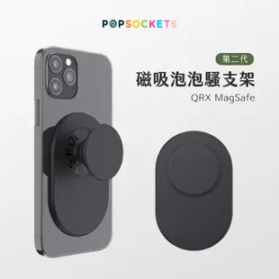 二代 泡泡騷 PopSockets  磁吸黑 磁吸 泡泡騷 支架 笑臉 MagSafe 手機支架 伸縮支架 磁吸支架