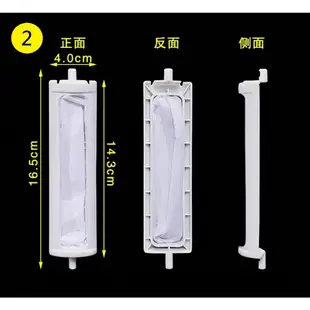 聲寶洗衣機濾網 ES-ED15PS ES-BD13P ES-E15B ES-D149P ES-159AB 洗衣機過濾網