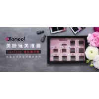 在飛比找蝦皮購物優惠-Biomooi Lashbox 睫毛展示盒 翔盛 現貨