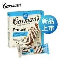 在飛比找momo購物網優惠-【澳洲 Carmans】可可餅乾大豆蛋白棒(5條/盒)