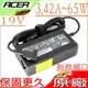 ACER 19V,3.42A 充電器(原廠細頭)-65W,S7-391-53334G25aws,PA-1650-69,KP.06503.007,KP06503.006