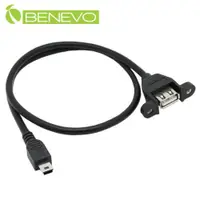 在飛比找PChome24h購物優惠-BENEVO可鎖型 50cm USB2.0 A母轉Mini 