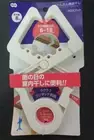 KH Cross Hook Rack Laundry Over Door Frame Hanger