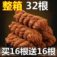 在飛比找蝦皮購物優惠-休閒香酥小零食 正宗手工天津風味大麻花香甜酥脆傳統芝麻麻花老