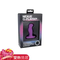 在飛比找蝦皮商城優惠-英國Nexus G-Play[+] G點玩樂按摩器-L 紫