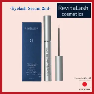 [日本直送/日本正品] Revitalash Advanced 日本 芮薇塔 睫毛精華液 2ml